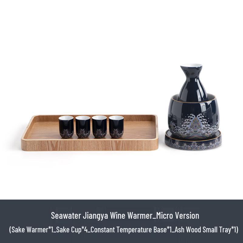 Nanshan Gentleman Chinese Ceramic Wine Warming Set