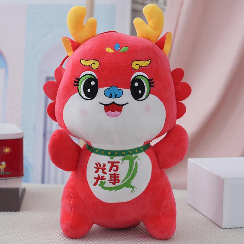 Delightful 2024 Dragon Plush Toy With Embroidered Bib Festive New Year Mascot