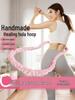 Weighted Soft Plush Hula Hoop for Abdominal Tightening - Safe, Slimming, and Fat-Burning Exercise for Women
