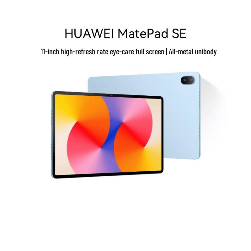 

Huawei MatePad SE 11-inch WiFi Tablet (CN version)