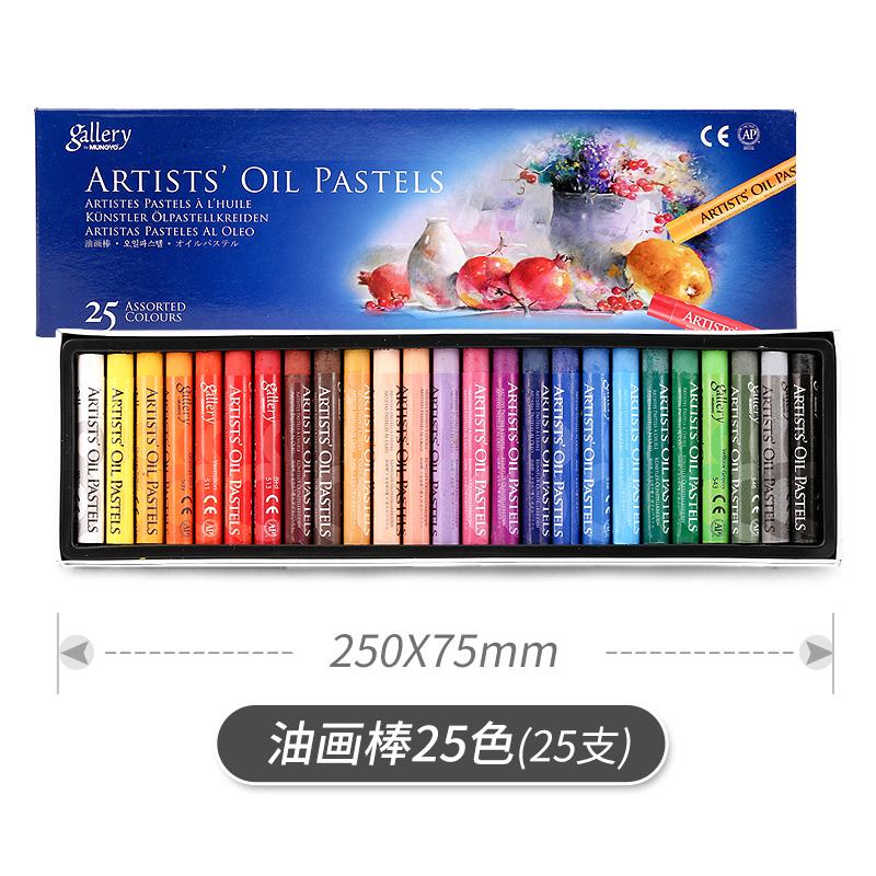 MUNGYO Gallery Pastels à l'huile pour artiste Graffiti Pastel doux Peinture Dessin Stylo Papeterie Scolaire pour Enfants Fournitures d'Art