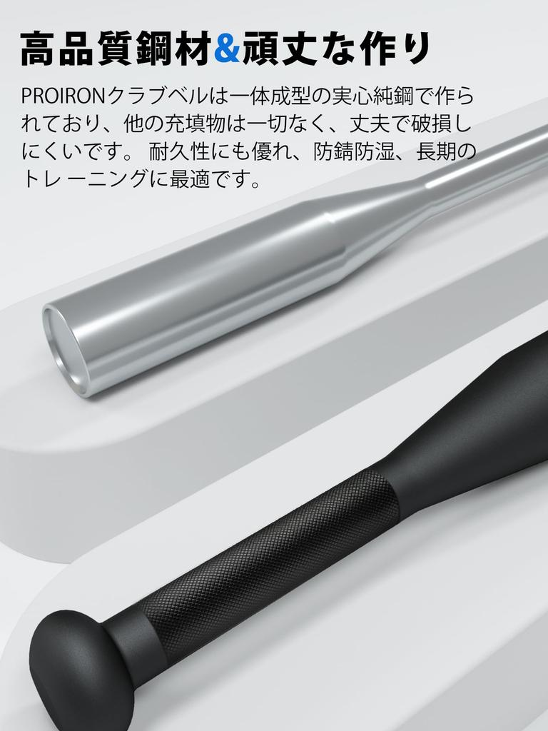 PROIRON 5lb (2,3 kg) Stahl Keule Gewicht, Indische Keule Glocke, Kettlebell für Heim-Fitnessstudio Fitness Training Übung, Schwarz