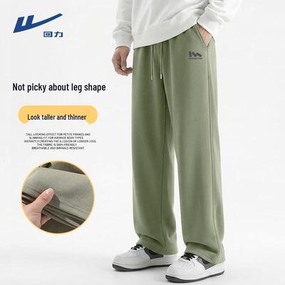 Men's Wide-Leg Knit Casual Pants