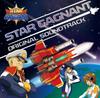 Original Soundtrack "Starganian"