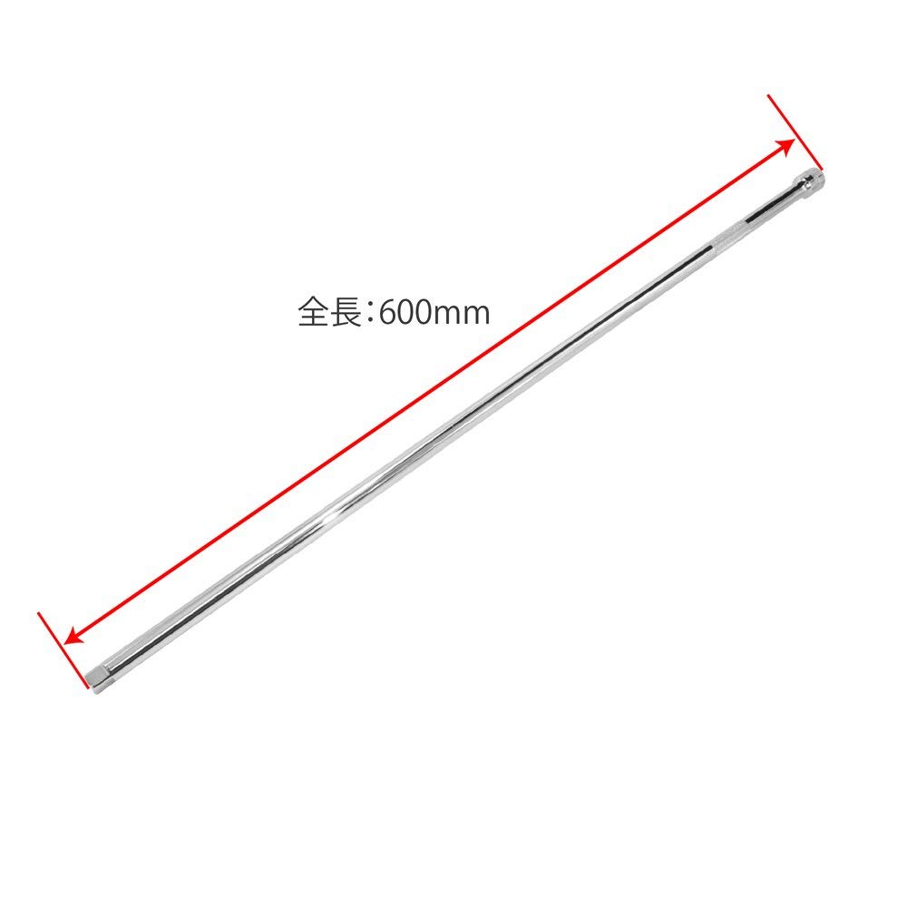 astro products 3/8DR Super Long Extension Bar 600mm