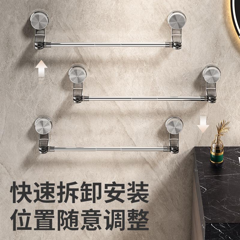Non-punching Suction Cup Telescopic Towel Bar Bathroom Bathroom Toilet Towel Storage Rack Wall Non-marking Fixed Rack