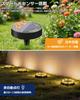 Solar Outdoor Lights, IP68 Waterproof, In-Ground, Garden Lights, Solar Powered, Automatic OnOff, Light Sensor, Solar Panel Charging, High Brightness
