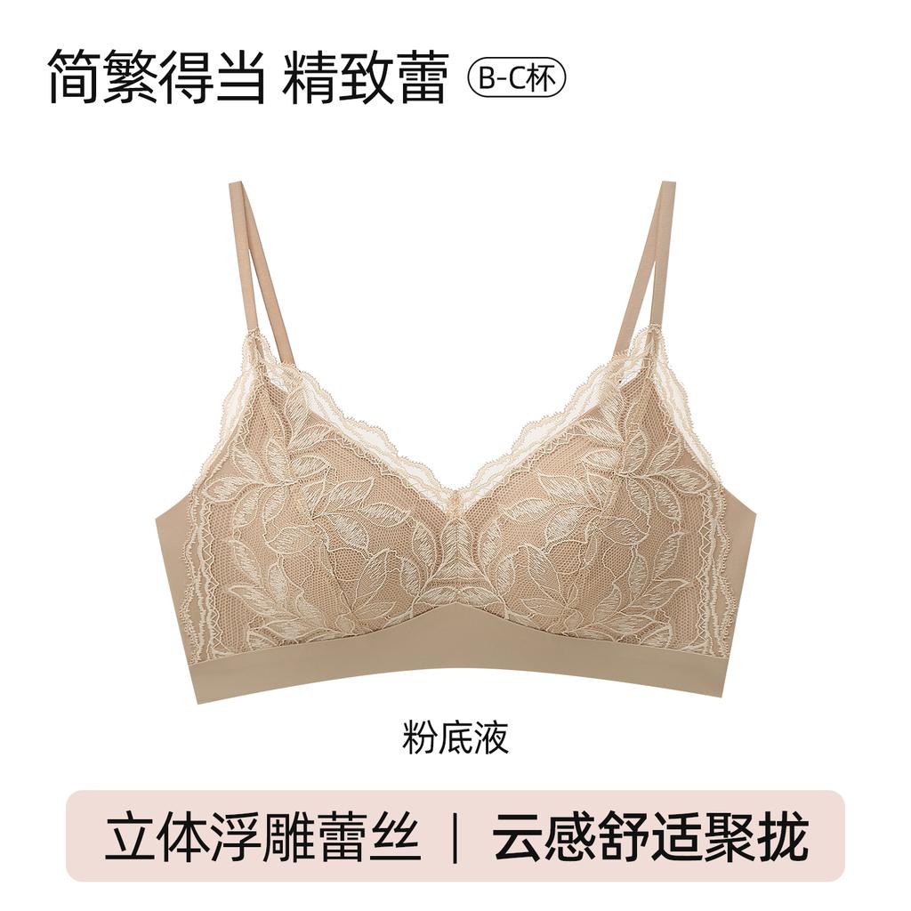 Odifen French Lace Gathering Triangle Air Cup Small Chest Gathering Sexy Underwire Women's Underwear Text Bra