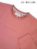 Gunze CI Comme CA Cotton Long Mini Gray Women's 100% Loungewear, Sleeves, Pants, Fleece,