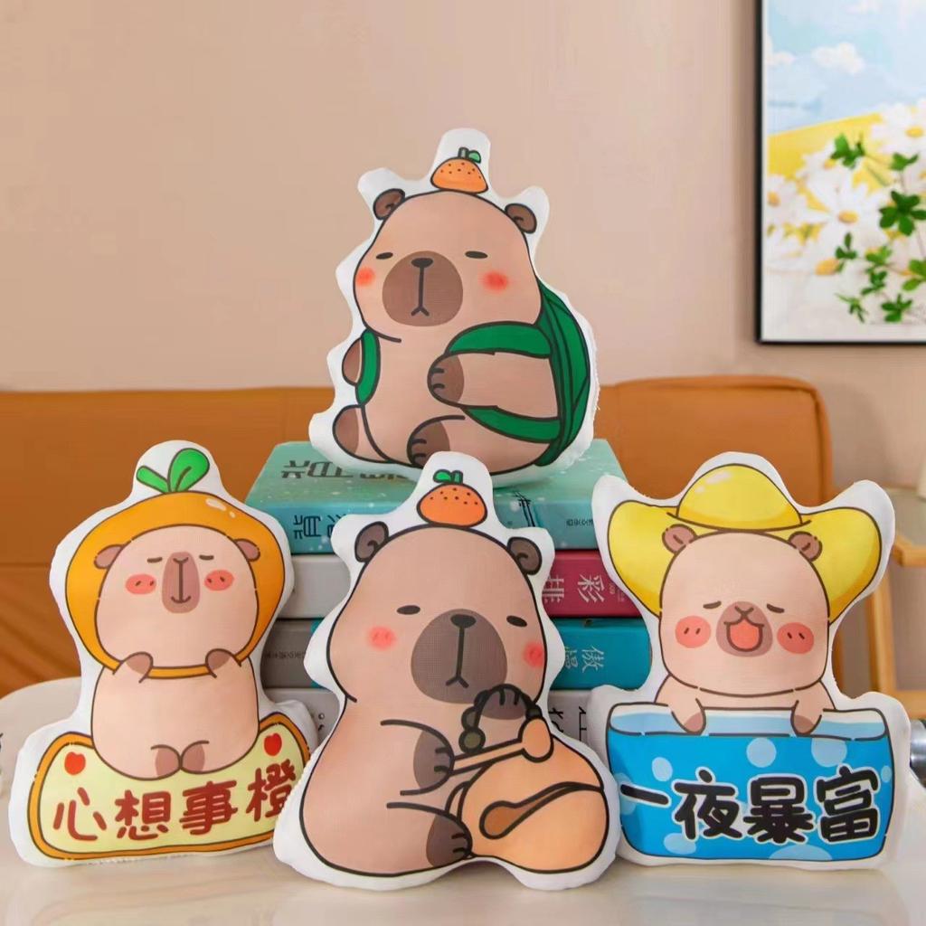 Premium Eight-inch Machine Doll Plush Toy Wedding Throwing and Pushing Event Gift Capybar Doll
