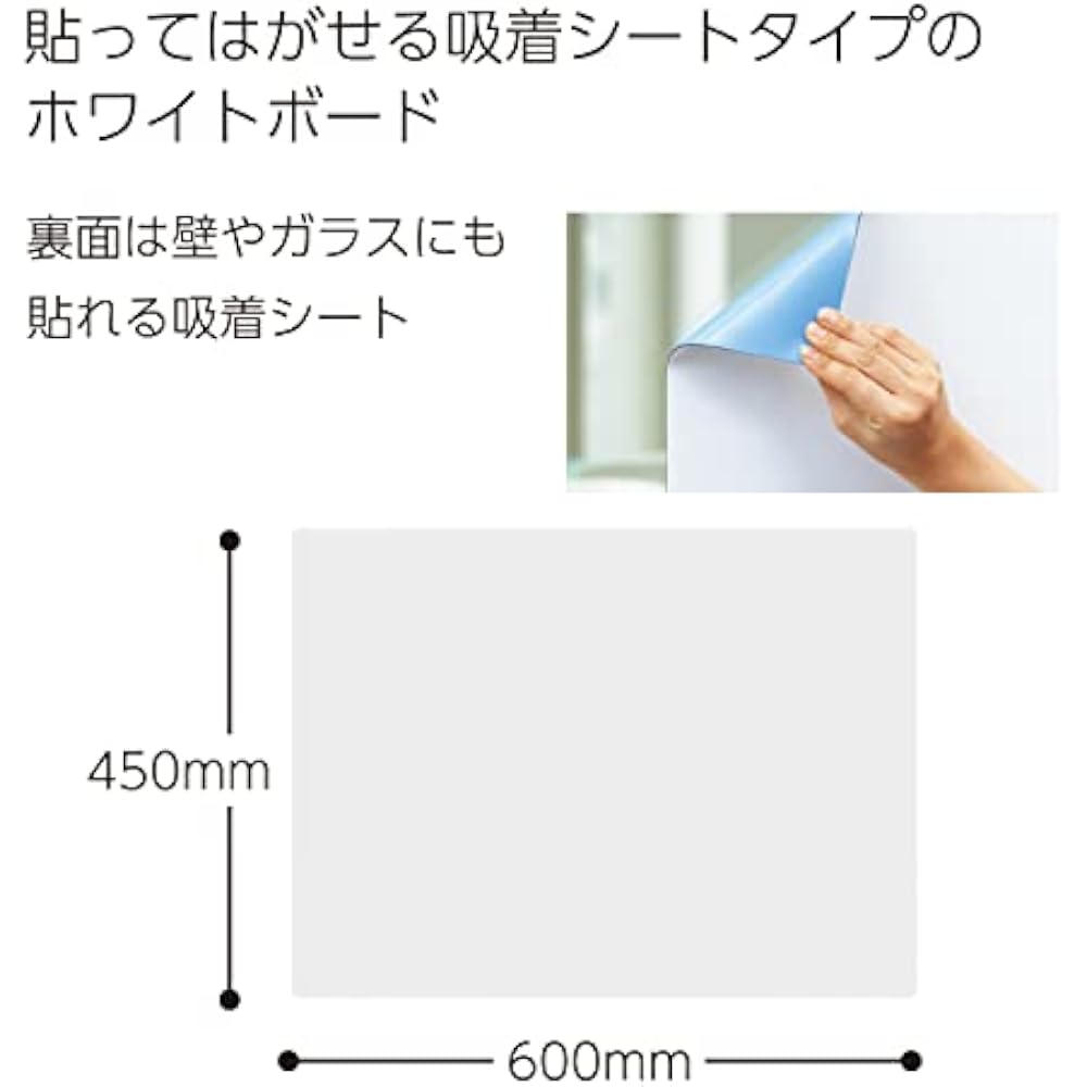 Kokuyo FB-P152W Whiteboard Pitabo Adsorption Sheet Type, Plain