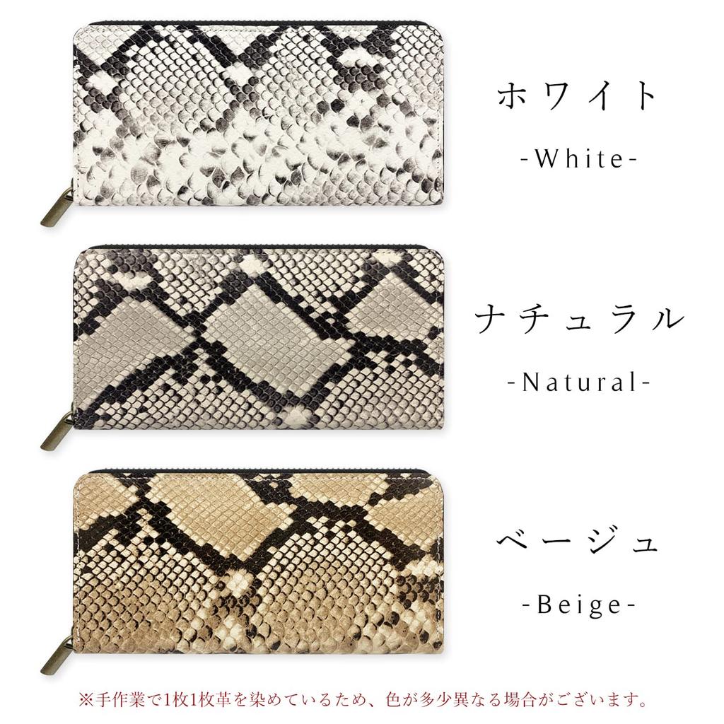 Lange Echte Ziege Runde Kartenmünze Tier Schlange Beige [leo&aoi] Geldbörse, Leder, Reißverschluss-um-herum Geldbörse, Form, Fächer, Münzfach, Leder, Druck, Druck,
