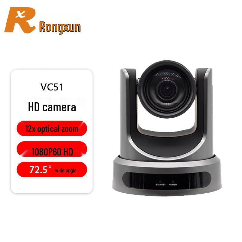 

RX VC51 1080P PTZ Conference Camera (CN version)