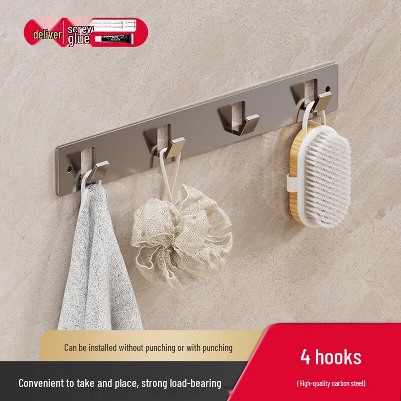 Самоклеящаяся настенная вешалка DANLE на 4 крючка, серо-оружейный цвет