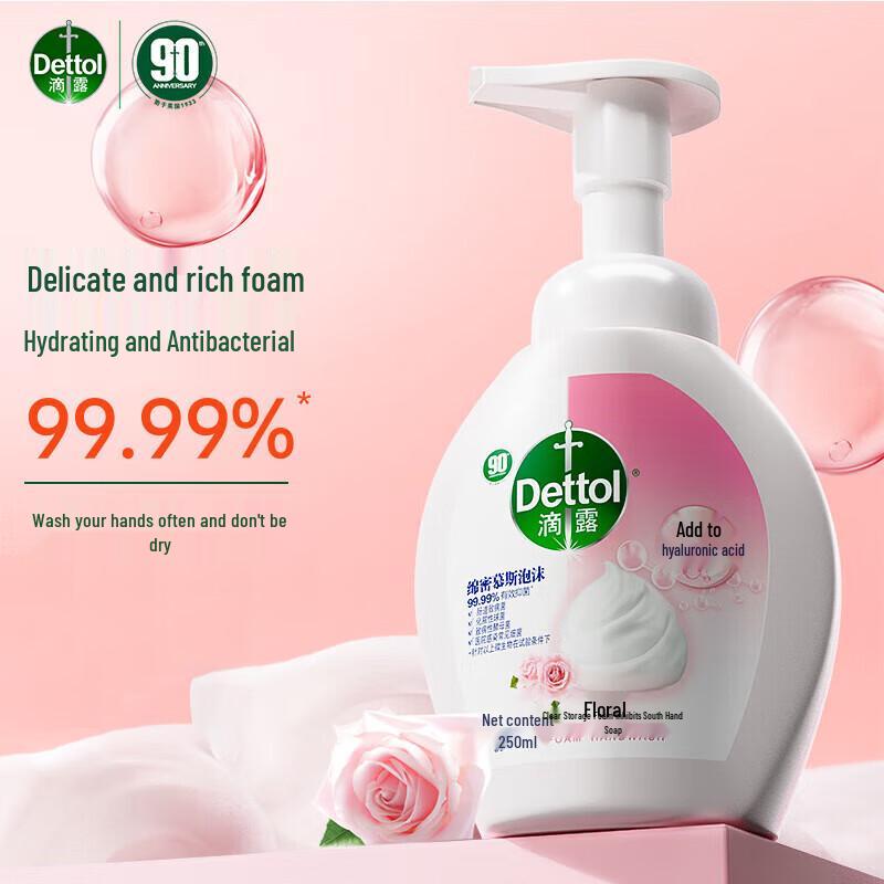 Dettol Floral Scent Foaming Antibacterial Hand Wash (2 x 250ml)