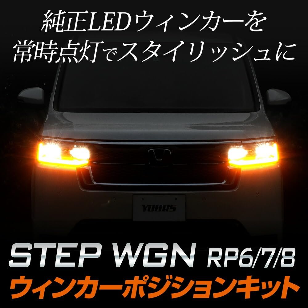Step Wagon RP6 7 8 SPADA PREMIUM LINE LED Turn Signal Position Kit STEP WGN RP6 RP7 RP8 Turn Signal Position Custom Parts Accessories Dress Up M