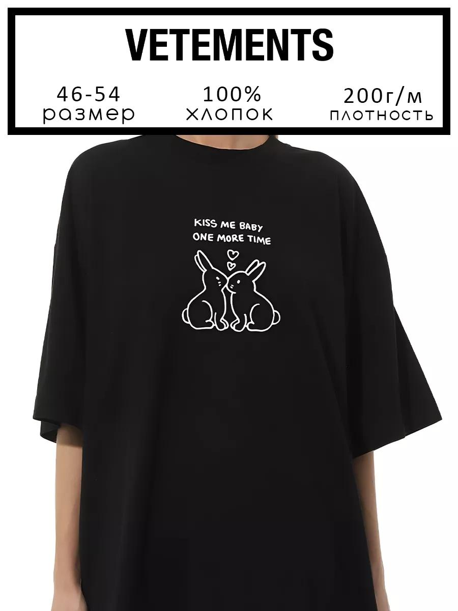 

Футболка VETEMENTS 4XL
