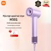 XiaoH501 Hochgeschwindigkeits-Negativionen-Haartrockner CN-Stecker (Adapter enthalten)
