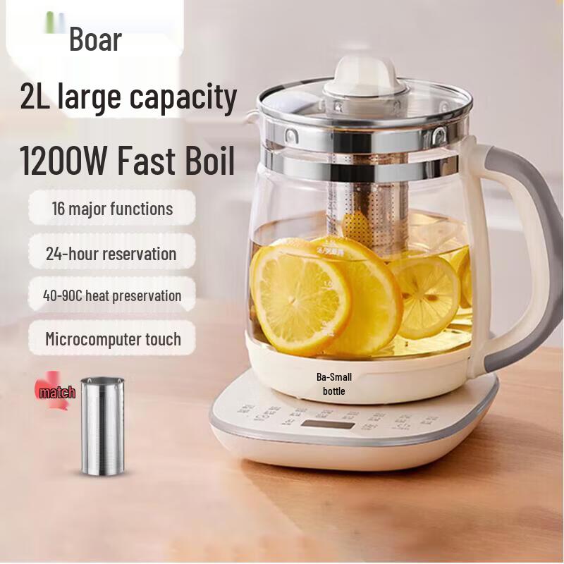 Bear 2L Multi-functional Health Kettle CN plug (adapter included)