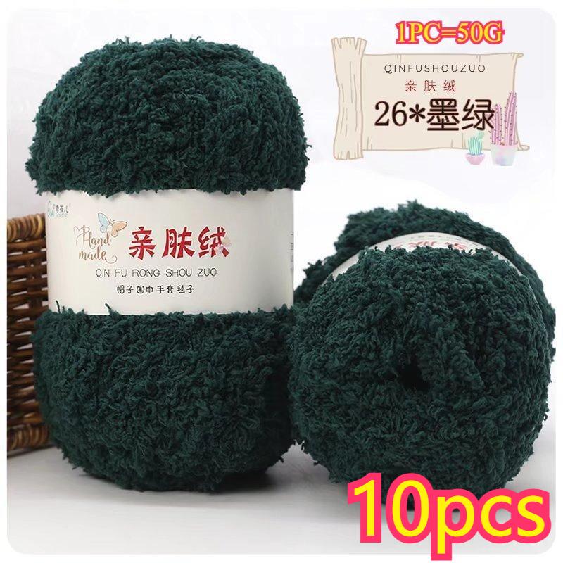 11g Velvet Yarn Plush Yarn For DIY Hand Knitting Crochet Crafts Bag Hat Doll Sweater Wool Soft Thin Colorful Coral Chenille Yarn