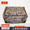 Zizhisheng Large Capacity Camouflage Quilt Storage Tote Bag
