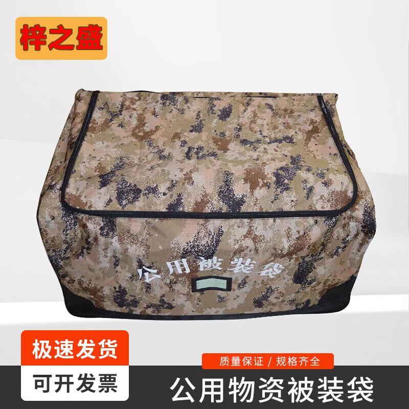 Zizhisheng Large Capacity Quilt Storage Bag