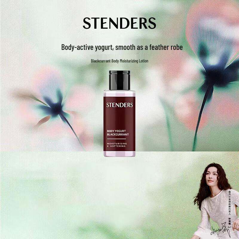 STENDERS Blackcurrant Hydrating Shower Milk
