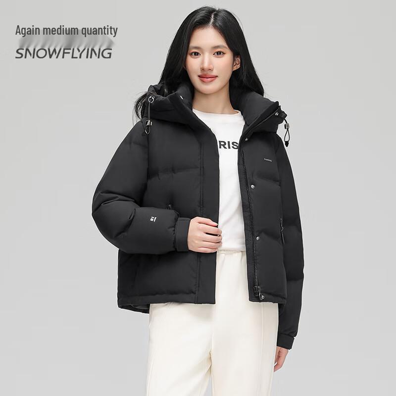 Xuezhongfei 2025 New Women's Short Hooded Down Jacket