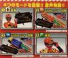 Ressha Sentai ToQger Transforming Smartphone App Changer Red Traffic Light Yuudou Breaker Set &