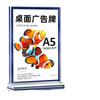 Clear A4 Acrylic Standee Vertical Table Tent Transparent Display Rack for Restaurant Menu QR Code Price Tag Advertising Desktop