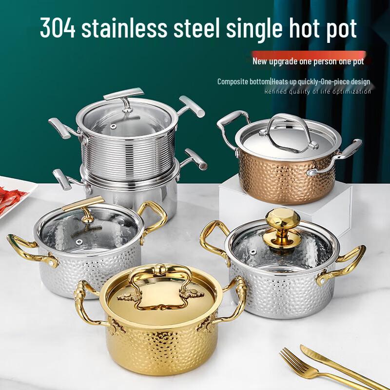 304 Stainless Steel Personal Hot Pot