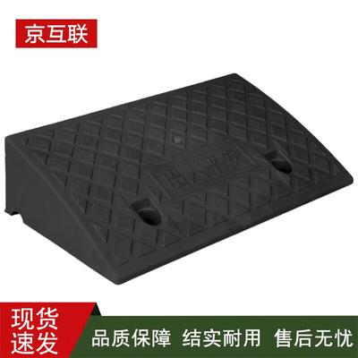 Plastic Curb Ramps & Step Mats
