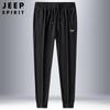 Pantalons Longs Décontractés Amples en Soie Glacée pour Homme JEEP SPIRIT