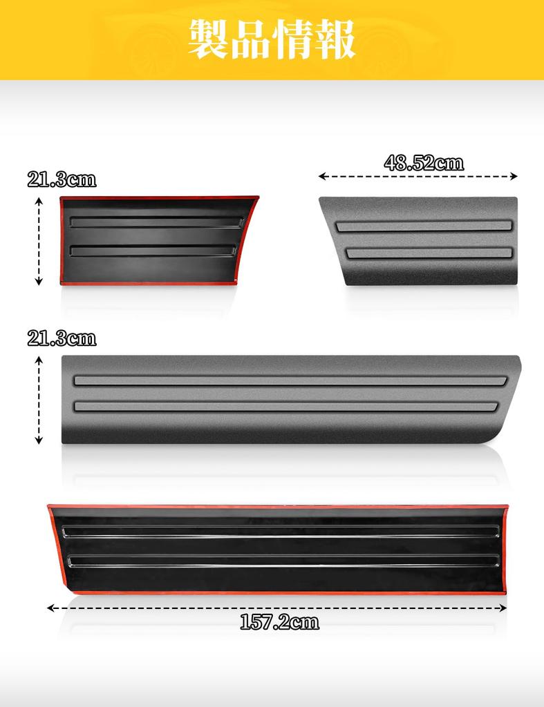 AMWMORV Jimny Side Door Molding Side Sill Jimny Door Protector ABS Door Scratch Prevention Set of 4 and Body Side Molding Jimny Custom Parts Suzuki