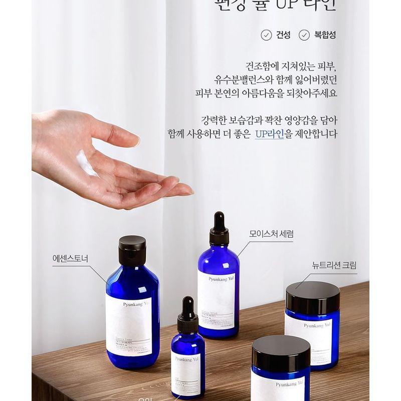 Pyunkang Yul - Airy Protection Sun Stick