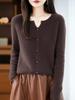 Women's Slim Fit Pure Wool Round Neck Cardigan - 2025 Autumn/Winter Collection
