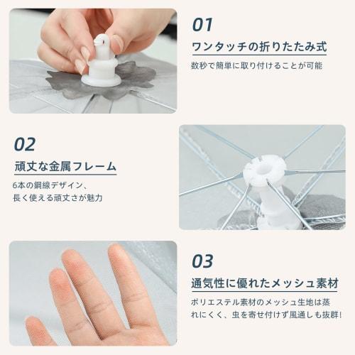 Kailund Foldable Round Dining Table Cover, 60cm Diameter, Kitchen Parasol, Mosquito Net for Dining Tables, Breathable, Dustproof, Stylish, with Drawst