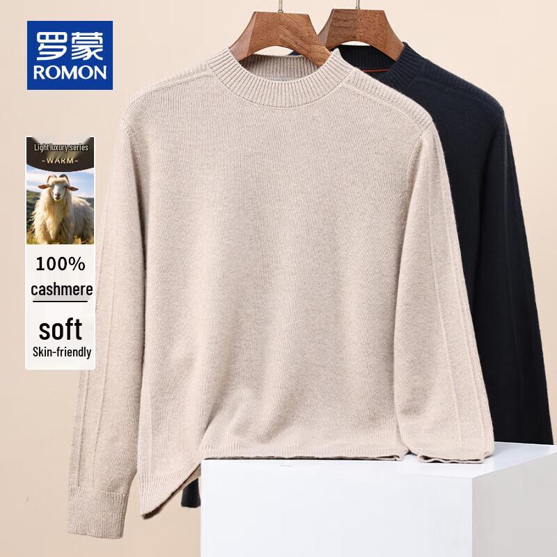 ROMON Men's Thick Pure Cashmere Half-High Collar Sweater