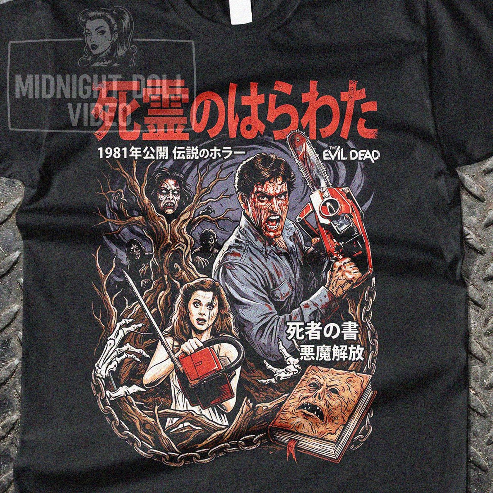 The Evil Dead Japanese Shirt - Ash Williams Aesthetic Katakana Tee L