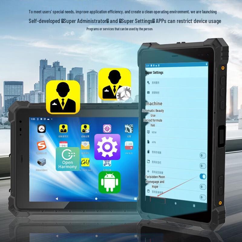 Chenxiang 8-inch/10-inch Rugged Industrial Tablet (CN version)