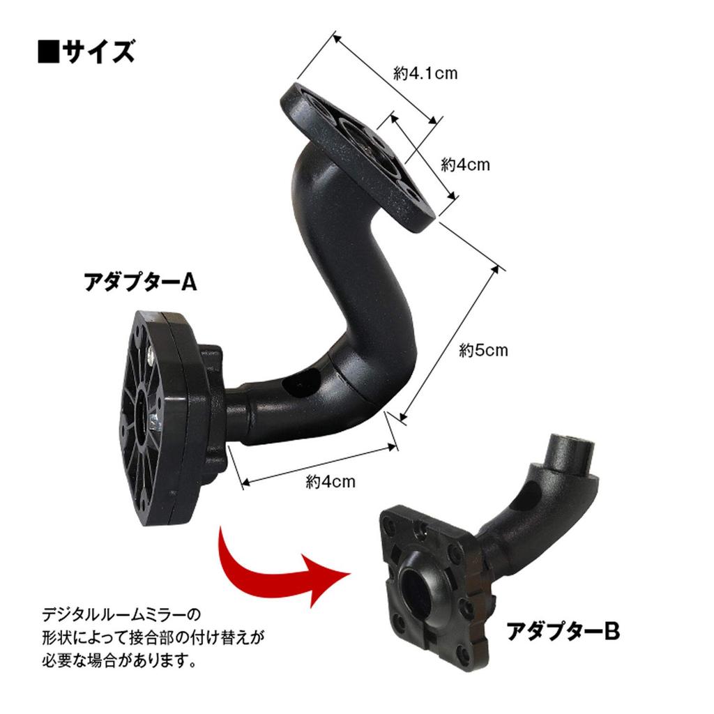 MAXWIN Mounting Stay Drive Recorder Mirror MITSUBISHI Delica Space Gear