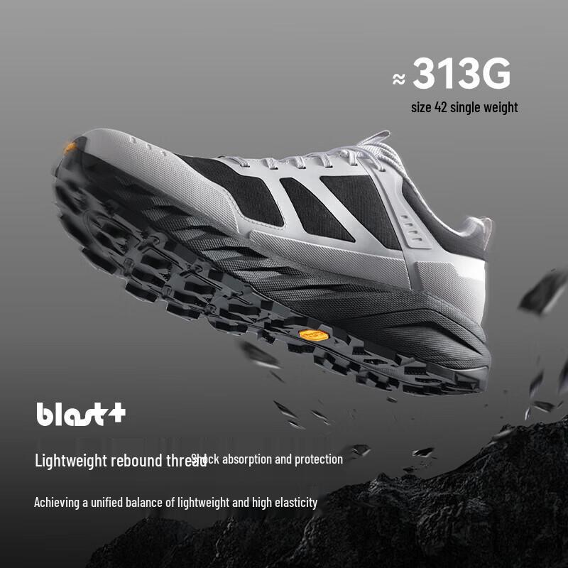 Pelliot CT-Chifeng 2.0 Men's Trail Running Shoes