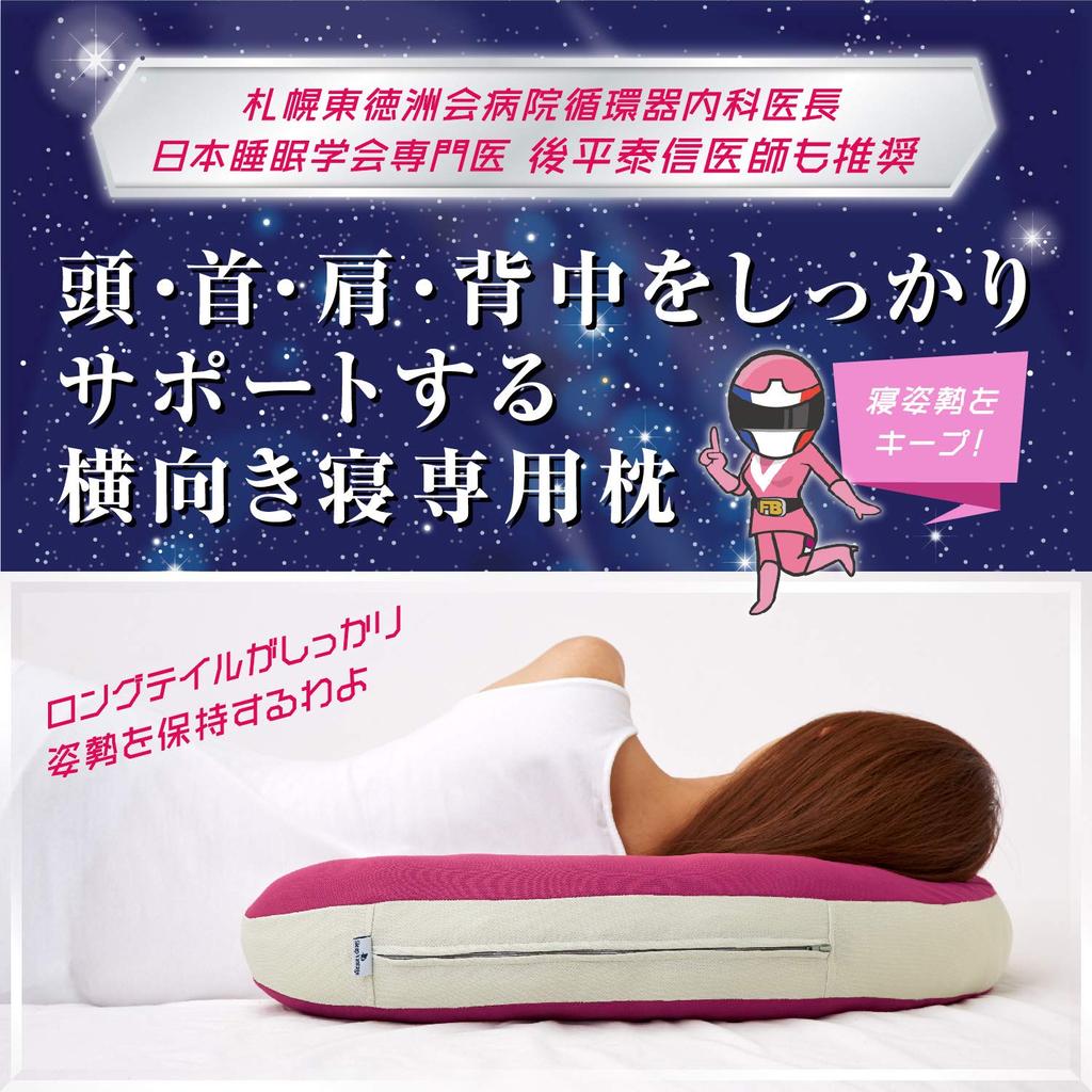 French Bed Pillow Blue L Sleep Vantage Doctor Side Sleeping Pillow Created In Collaboration with a Snoring Expert 036099400