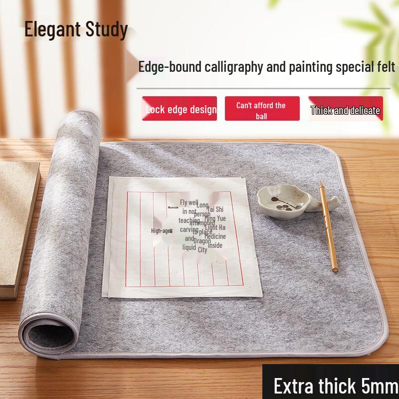 Liupin Shuyuan Calligraphy Felt Mat