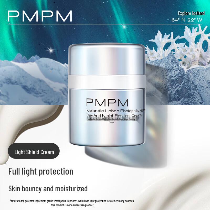 PMPM Iceland Post-Sun Repair & Soothing Face Cream