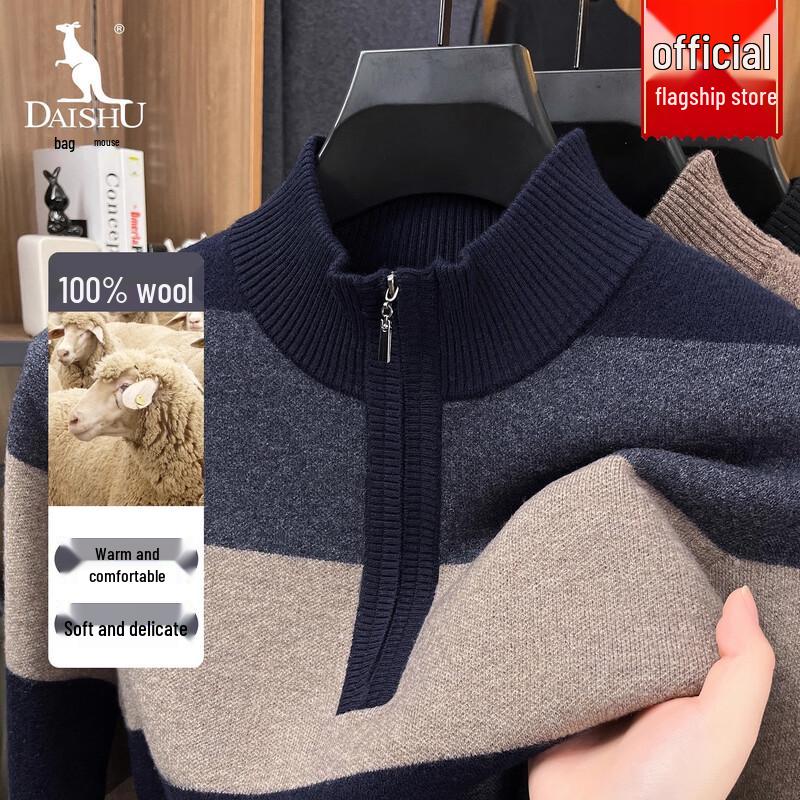 

DAISHU Men s Color Block Half-Zip Pure Wool Sweater M