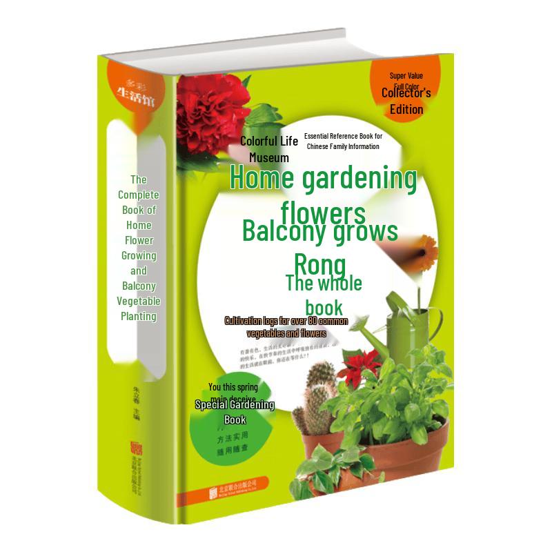 Home Gardening and Balcony Vegetables Guide