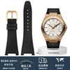 Nylon Leather Bottom Watchband For IWC Engineer Series IW500501 IW378507 Iw323601 Men's Watch Strap 30*16mm Notch Steel Buckle