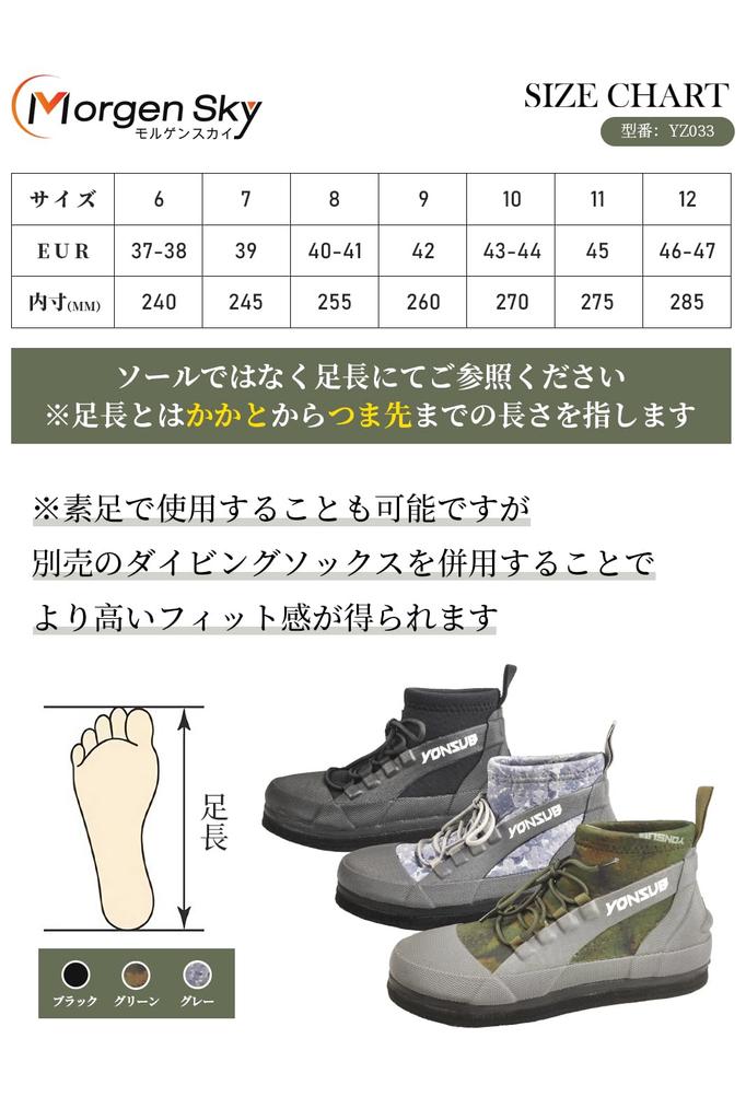 MORGEN SKY Wading Shoes, Fishing Boots, Felt Spikes, with Shoelaces, Non-Slip, Water-Repellent, Breathable, for Rock Fishing, Mountain Streams, and Ou