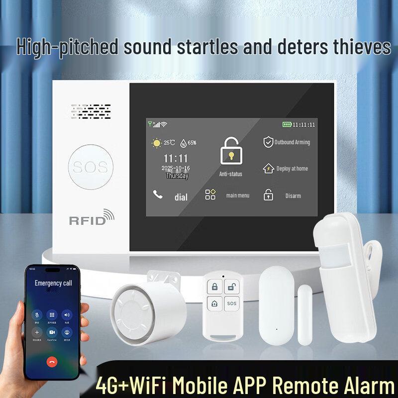 Boleesch E7plus Wireless Alarm System
